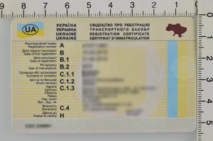 zatrzymany dowód rejestracyjny 