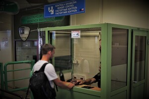 przejście graniczne w Medyce - kontrola graniczna 