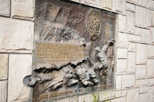 tablica upamiętniająca żołnierzy KOP 