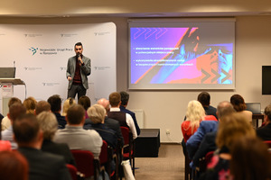 Konferencja inauguracyjna (fot. MEiN) 