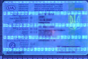 Zatrzymany dowód rejestracyjny 