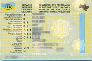 Zatrzymany dokument 