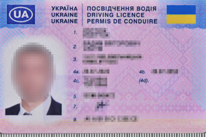 Fałszywy dokument ujawniony na podkarpackim przejściu granicznym 