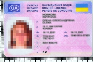 ujanione fałszywe prawo jazdy