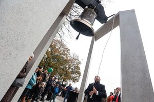 Obchody w Rzeszowie. Dzwon Niepodległości. Obchody w Rzeszowie. Dzwon Niepodległości.