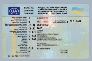 wykryty fałszywy dowód rejestracyjny 