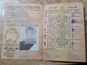 prawo jazdy wydane przez ZSRR prawo jazdy wydane przez ZSRR