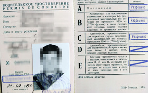 Prawo jazdy wydane w ZSRR Prawo jazdy wydane w ZSRR