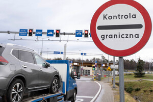 Przejście graniczne w Budomierzu fot. ilustracyjna
